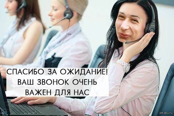 Техподдержка