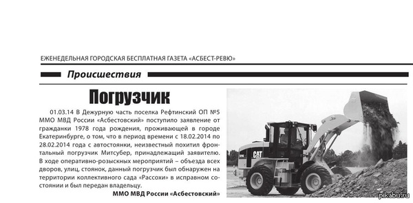 ������� � ��� ������