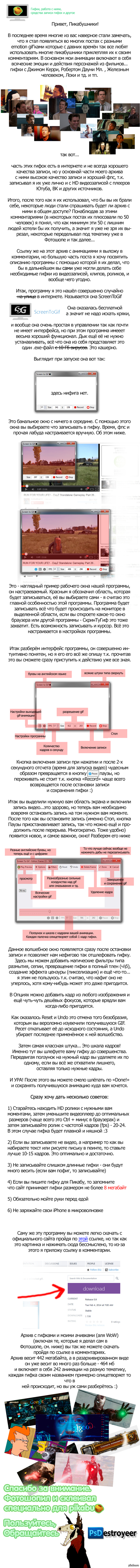  HD-      GIF-    :  : (443  - 260+ )         .