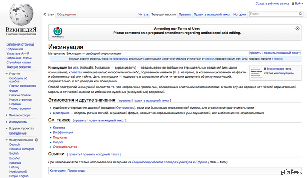 ������� � ���������, ���������, ����������� � ������ ������������ ��������������!!!