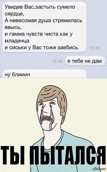 Френдзона | Пикабу