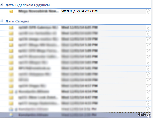 Outlook ����� :3