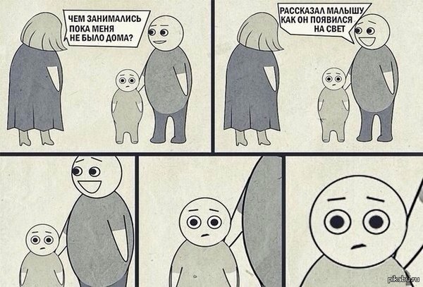 ��� ��� ���� � ����?
