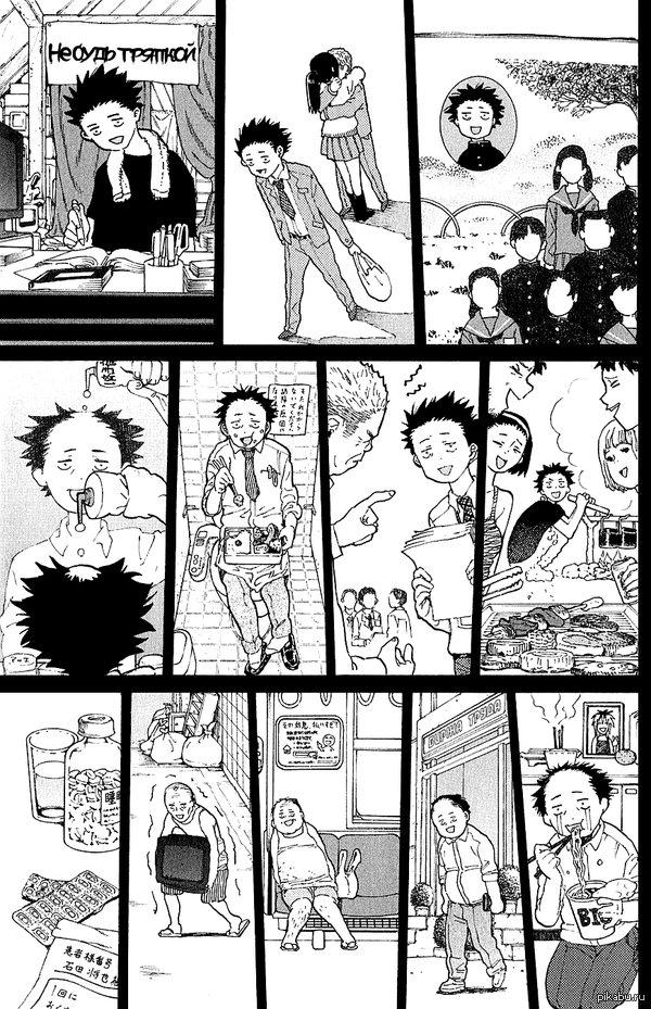 Жизнь которая ждет "вечно одиноких"