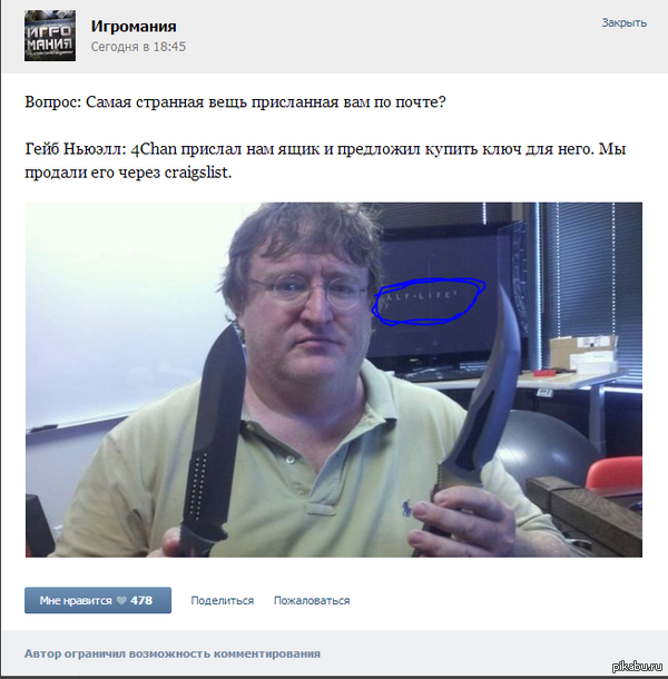 ��� ������� �� ����� ���������, �� .....