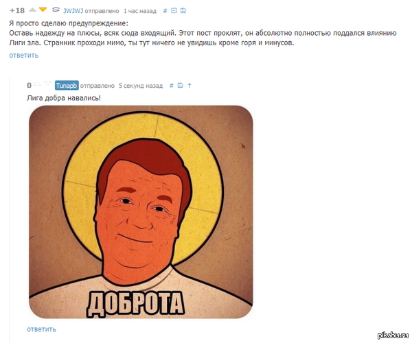 ���� ����� �� ������ ��������!