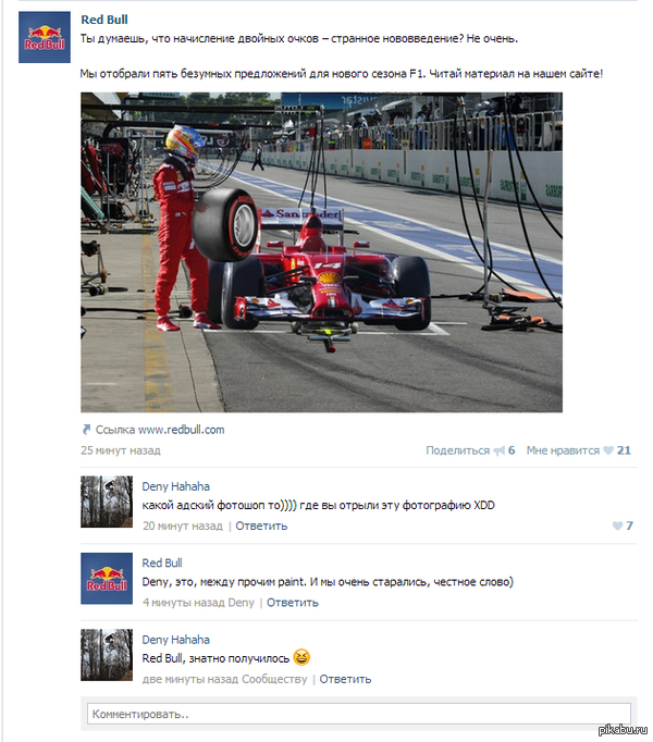 Когда админ - творческий человек