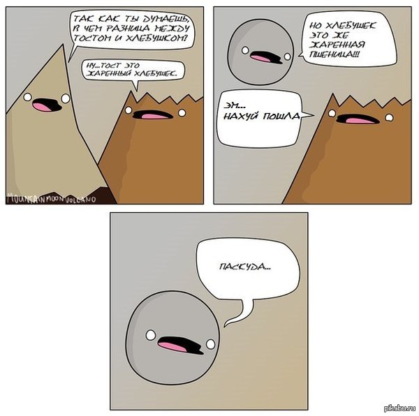 � ��� ������� ����� ������ � ���������?