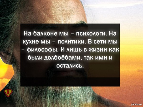 Вышел на балкон покурить, поплевать. - Яплакалъ.