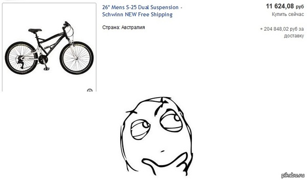 � ������ �� � ���?...