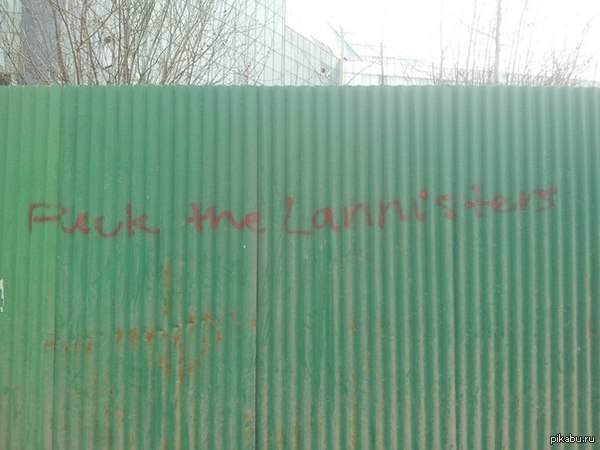 Нигде Ланнистеров не любят