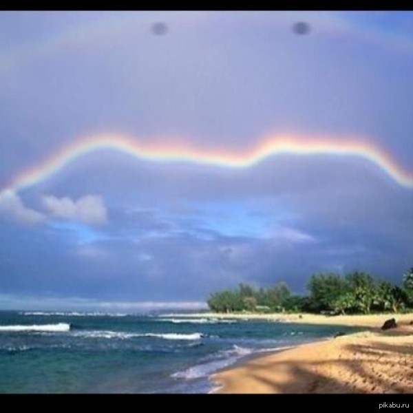 Иди домой радуга, ты пьяна.