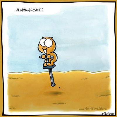 ��������, ��� ����� :)