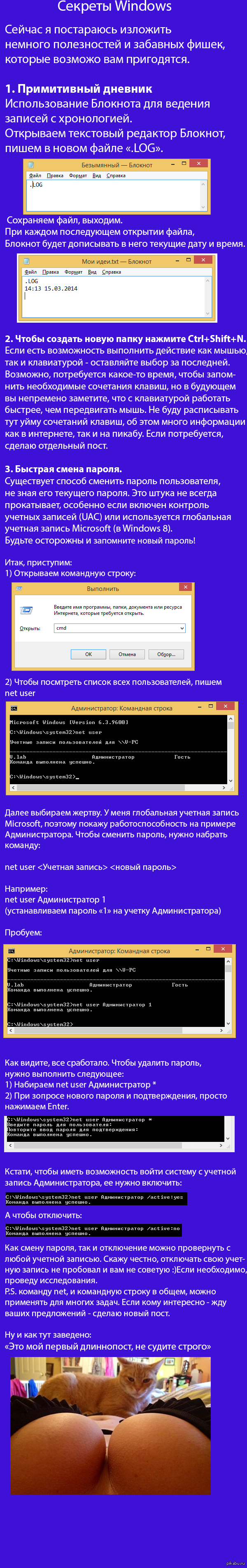  Windows 