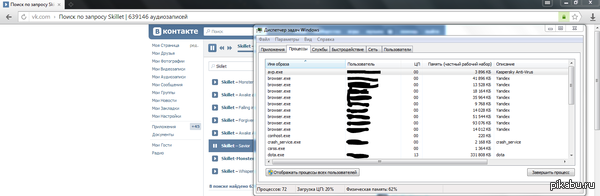 �������� - ��������� !