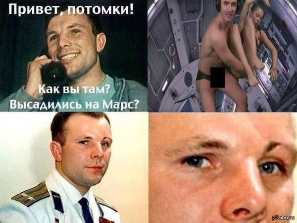gagarin - NSFW, Yuri Gagarin, Mars, Strawberry, Space