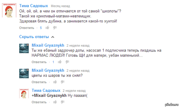 �� �����...