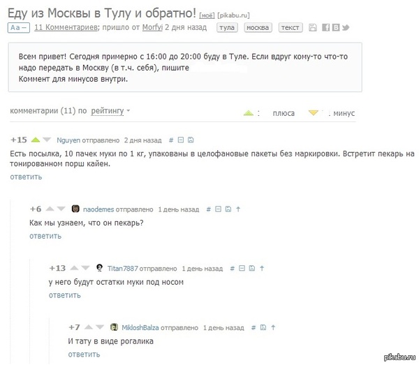 ����������� �� ������)