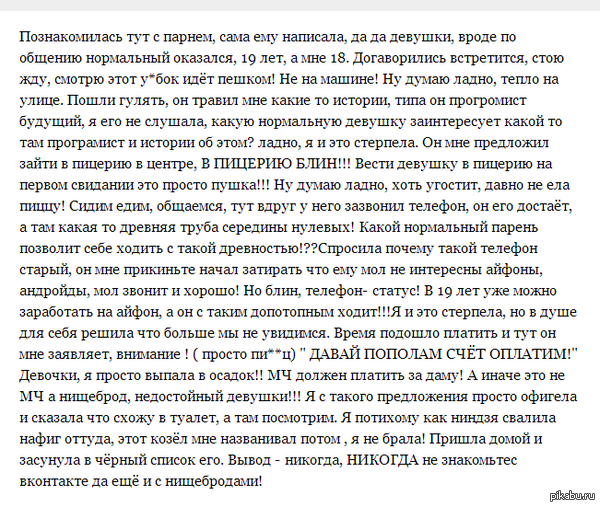 � �� ���������� ������� �����, ��� ����� ������� ������ ������ � �������