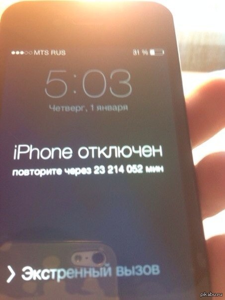 Iphone отключен. Айфон отключен подключитесь через. Ваш айфон отключен. Iphone отключен повторите через. Картинка айфон отключен.