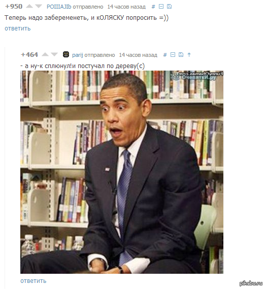 Ох уж эти комментарии...