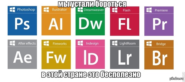 Adobe ���������� �������� � ���������� � ������