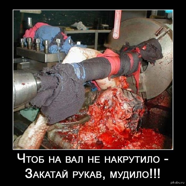 THAT THE SHAFT DOES NOT WORK - NSFW, Meat, Blood, Ugh