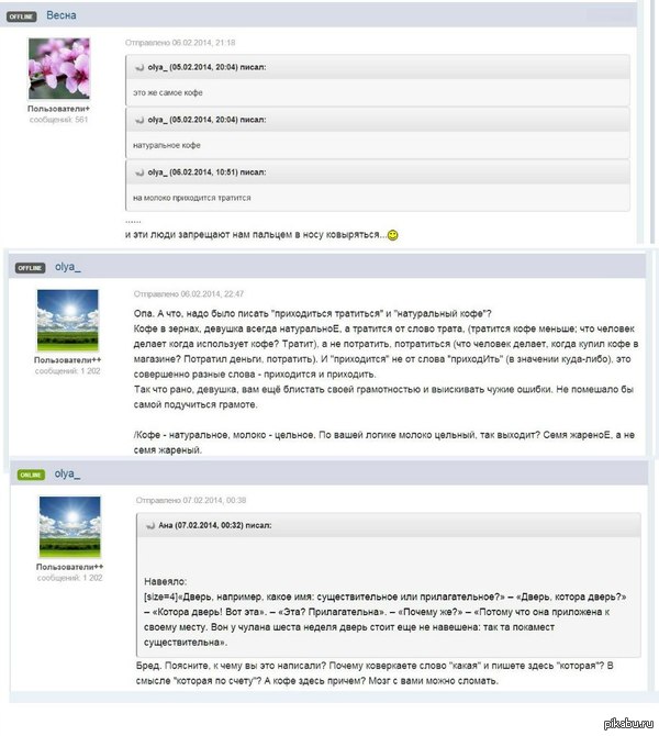 �� ������ ������.