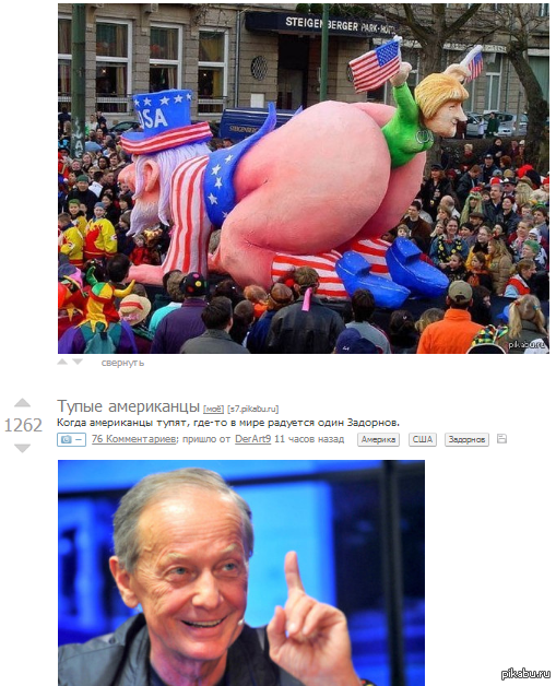 Просто совпадение...