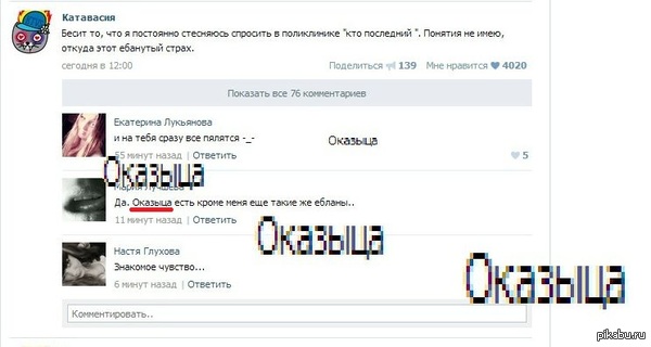 Грамотность такая грамотность...