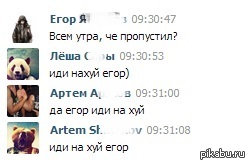 � � ���� ���������� ���� ����?