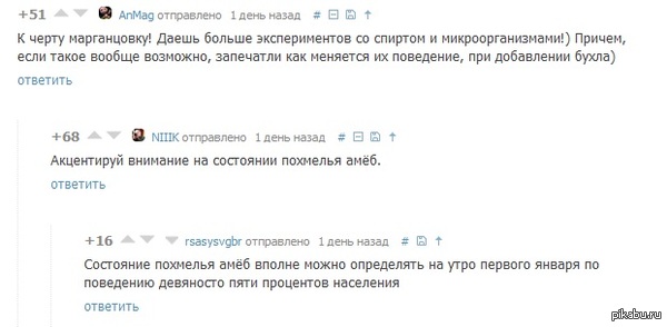 �� ������������ �� ������...