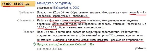 Ради чего мы учились пять лет?