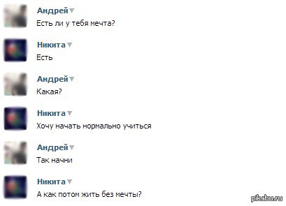Ах вот в чём дело.....