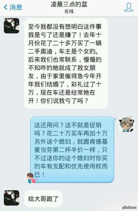 コミックストリップ