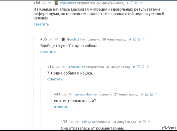 ������ ����������� :D