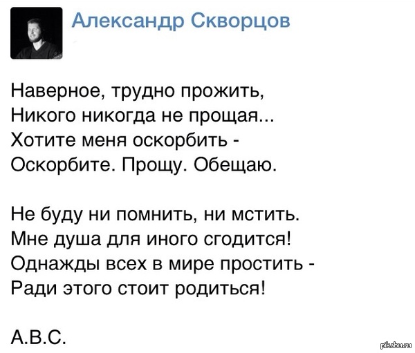 ��������, ������ �������...