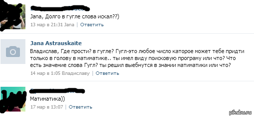 Google  