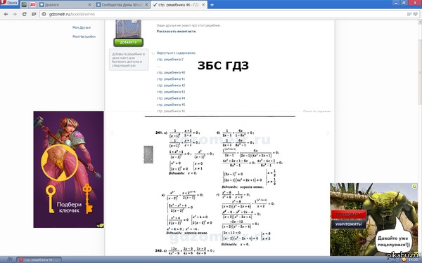 "�������" �������