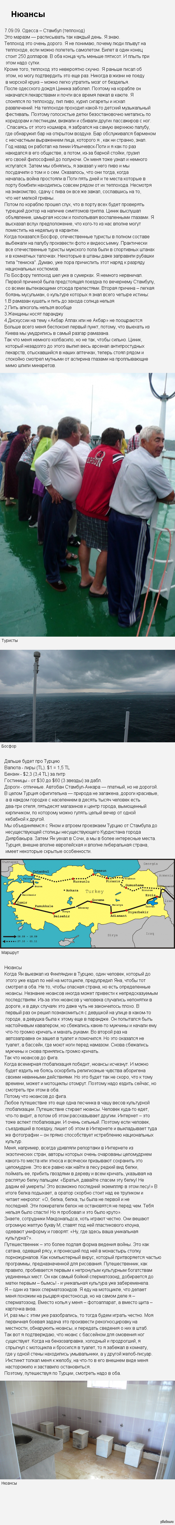 �� ��������� � �����. ����� 2