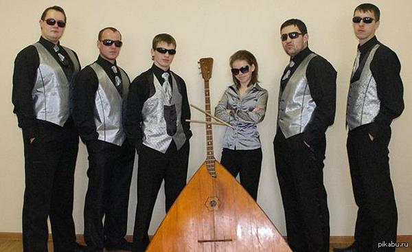 \'Hotel California\' - Balalaika Edition