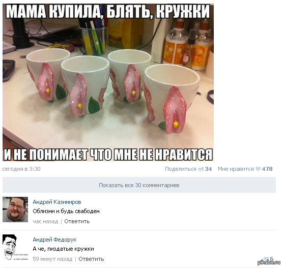 ������ � "���������"