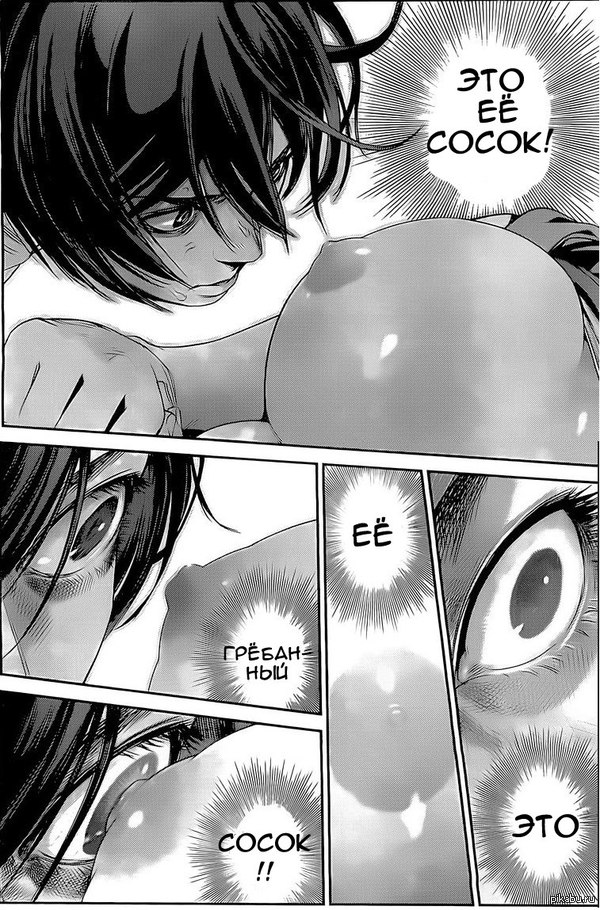 When I first saw them... - NSFW, Breast, Nipples, Strawberry, Picture, Manga