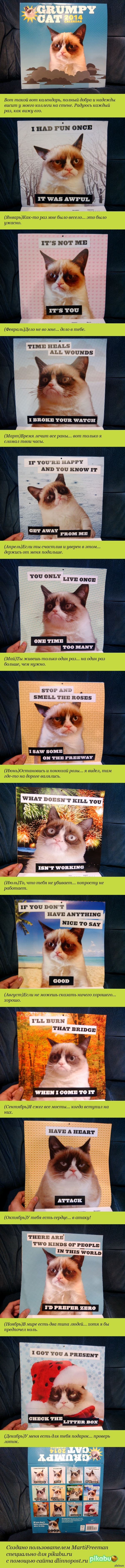 Grumpy-���������