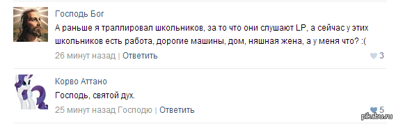 С просторов