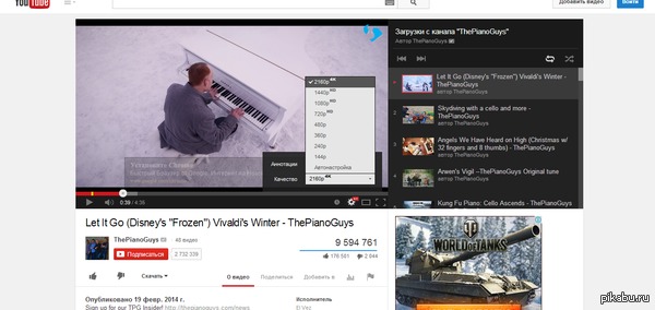  youtube.com     4K 2160p