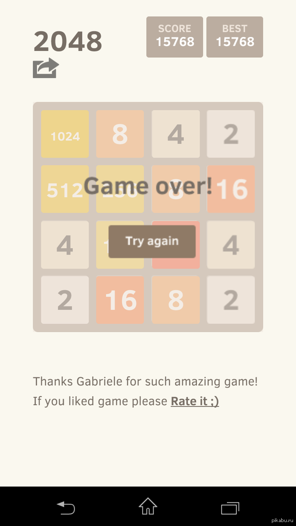 ���� ������� �������, ���������� ��� ��� ����)))