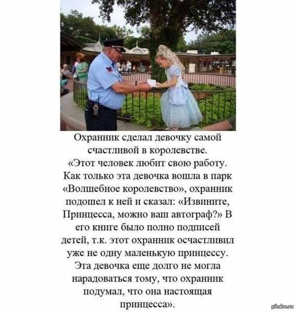 Твори добро