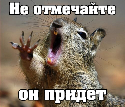 Вот так подставляешься ради одногруппников, а они дома спят