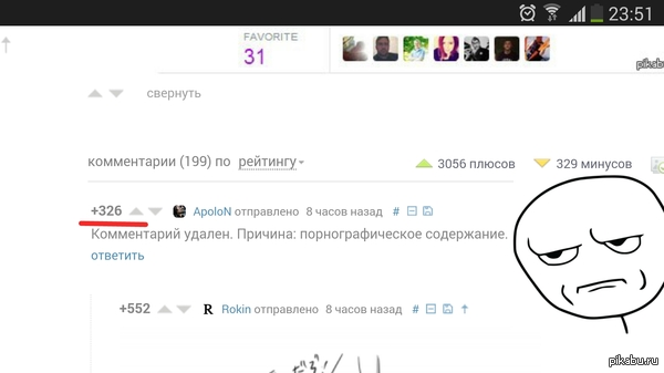 ��� ��� ����?!